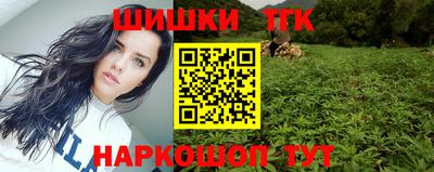 кристаллы Рязань
