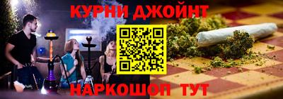 дистиллят марихуана Абакан