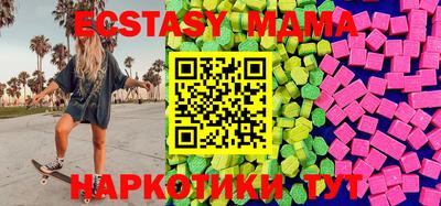 ешки Рузаевка