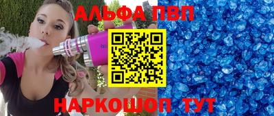 кристаллы Рязань