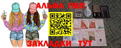 кристаллы Рязань