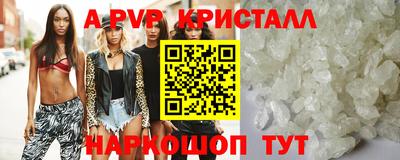 соль ск Аргун