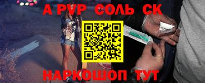 кристаллы Рязань