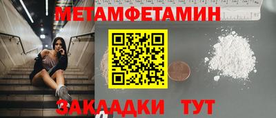 кристаллы Рязань