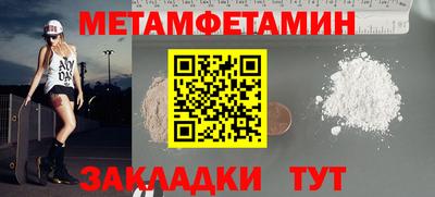 ешки Рузаевка