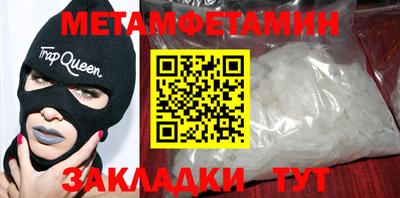 индика Рыбинск
