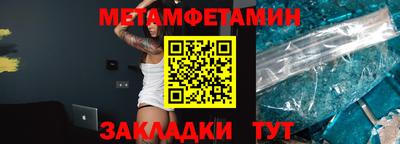 ешки Рузаевка
