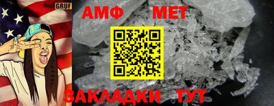 кристаллы Рязань