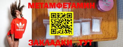 тгк Азнакаево