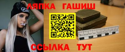 крисы Апшеронск