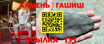 ешки Рузаевка