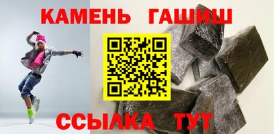 кристаллы Рязань