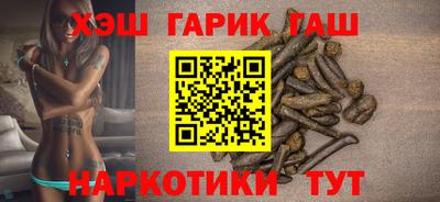 соль ск Аргун