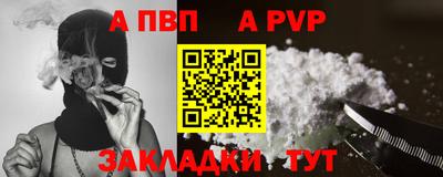 крисы Апшеронск