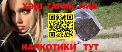ешки Рузаевка