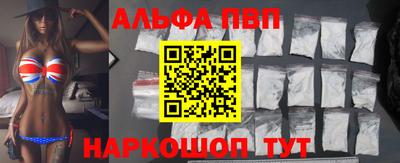 наркотики Апрелевка