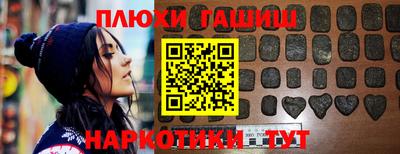 крисы Апшеронск