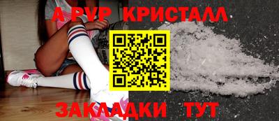 наркотики Апрелевка