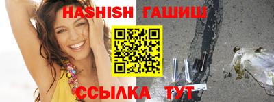 крисы Апшеронск