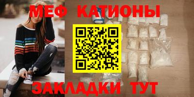 кристаллы Рязань