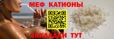 индика Рыбинск