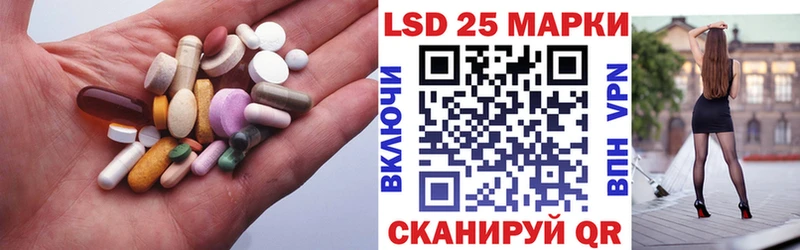 наркотики  Алушта  hydra ТОР  Лсд 25 экстази ecstasy 