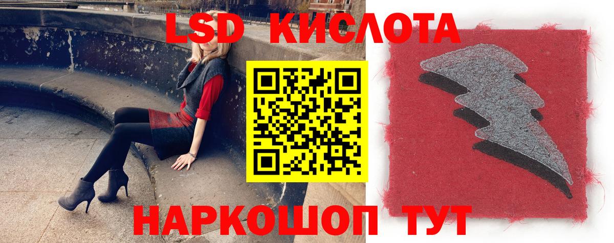 Алушта  Лсд 25 экстази  Вход с VPN  Лсд 25 экстази кислота  ЛСД экстази ecstasy 