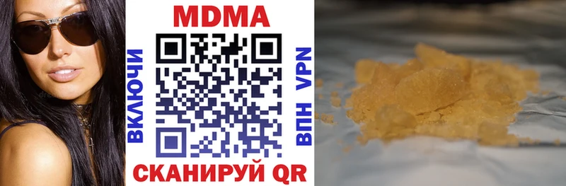 MDMA кристаллы  Алушта 
