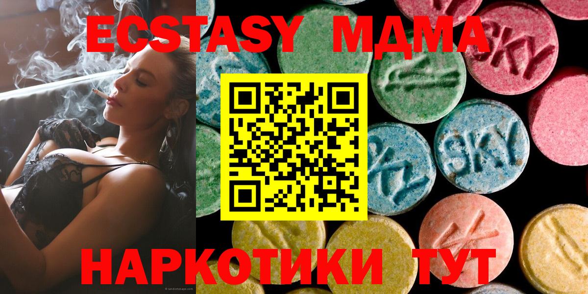 MDMA Molly  MDMA crystal  Алушта 