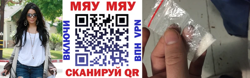 МЕФ 4 MMC дарнет шоп Алушта