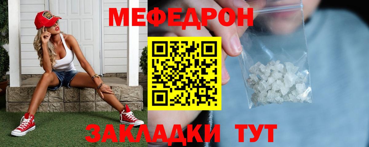 МЯУ-МЯУ  Вход с VPN  Алушта  МЯУ-МЯУ мяу мяу 