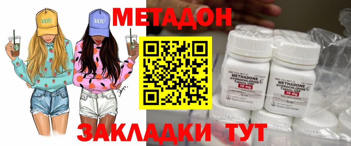 АМФЕТАМИН Алушта