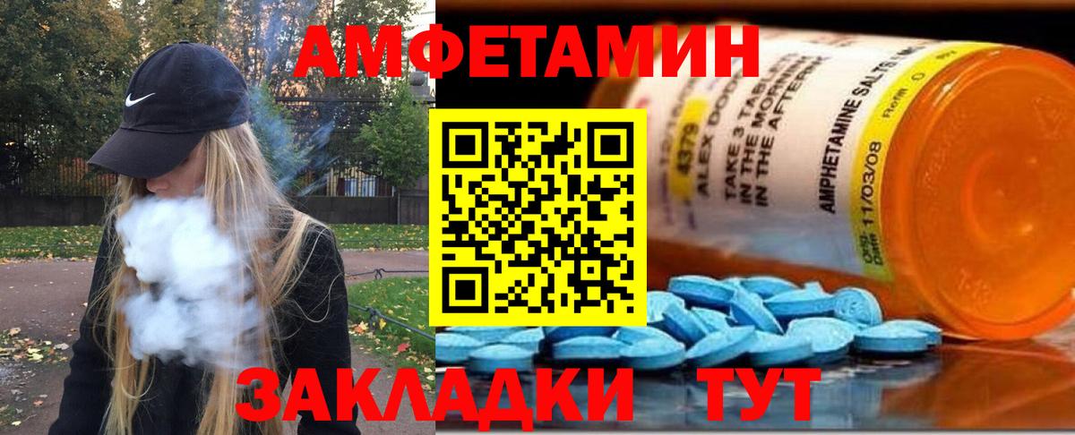 МЕТАМФЕТАМИН Декстрометамфетамин 99.9%  Первитин  Алушта 