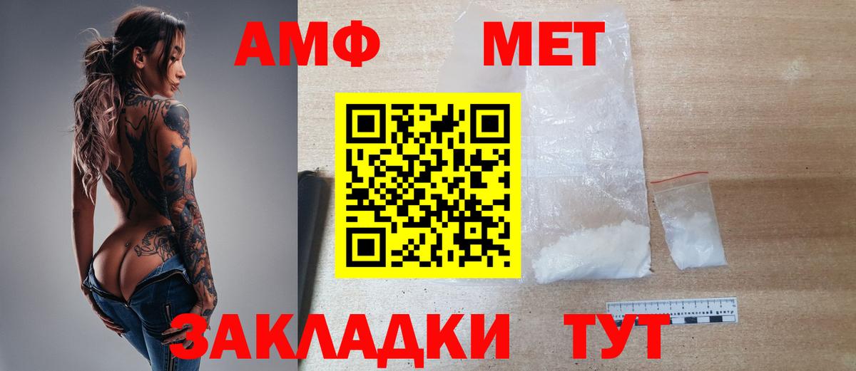 Метамфетамин Декстрометамфетамин 99.9% Алушта