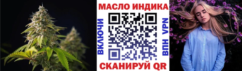 ТГК вейп  Алушта 