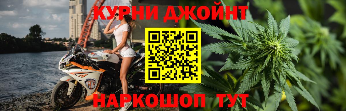 Бошки Шишки марихуана  МАРИХУАНА Bruce Banner  Конопля MAZAR  Вход с VPN  Шишки марихуана SATIVA & INDICA  Алушта 