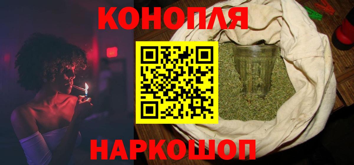 Каннабис SATIVA & INDICA Алушта