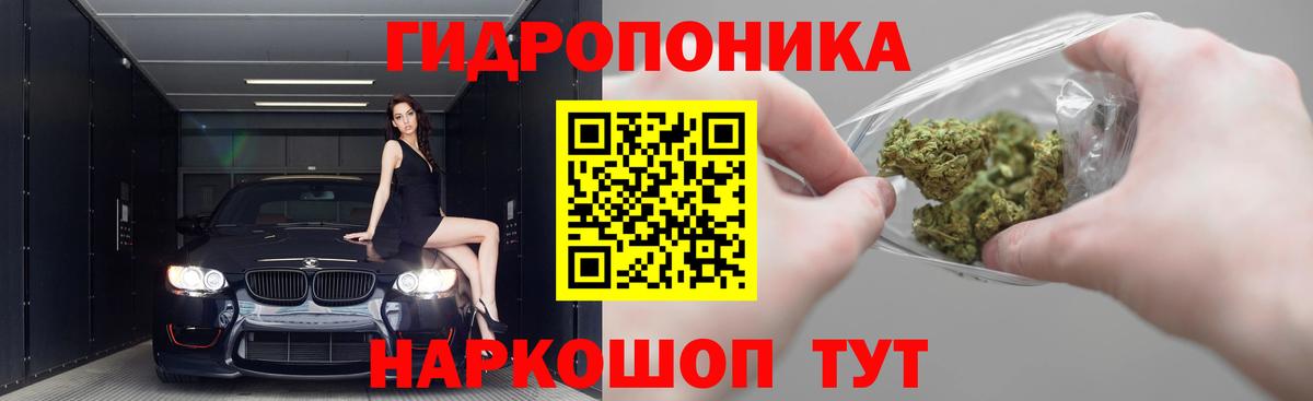 Шишки марихуана ГИДРОПОН  Конопля LSD WEED  Конопля тримм  Алушта 